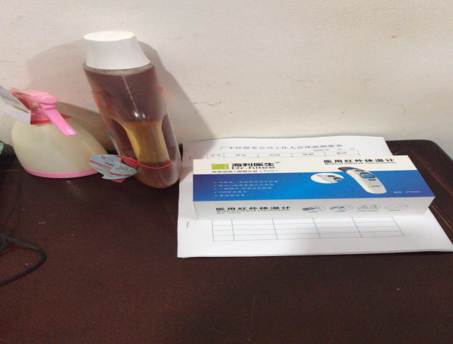 1600760472375750.png 6.png