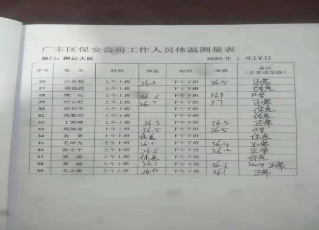 1600760492126377.png 8.png